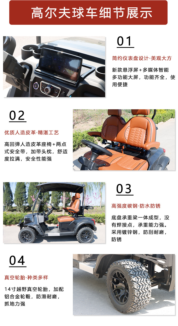 Golf cart for hotel and factory reception, shuttle vehicle for scenic areas, 2-8 seat electric golf cart