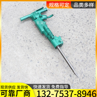 Small pneumatic crushing pick handheld rock asphalt crusher B87 pneumatic impact pick