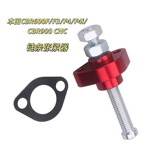 �ք�͹݆���r朗l���o���m��춱���CBR600F/F3/F4/F4i/CBR900 CNC