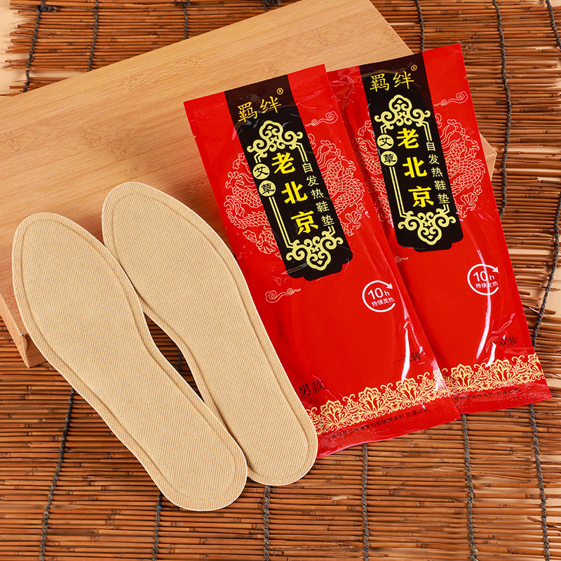 袋鼠防寒暖足贴暖身保暖贴自发热持久肚子腰腹发热贴暖贴暖宝宝贴|undefined