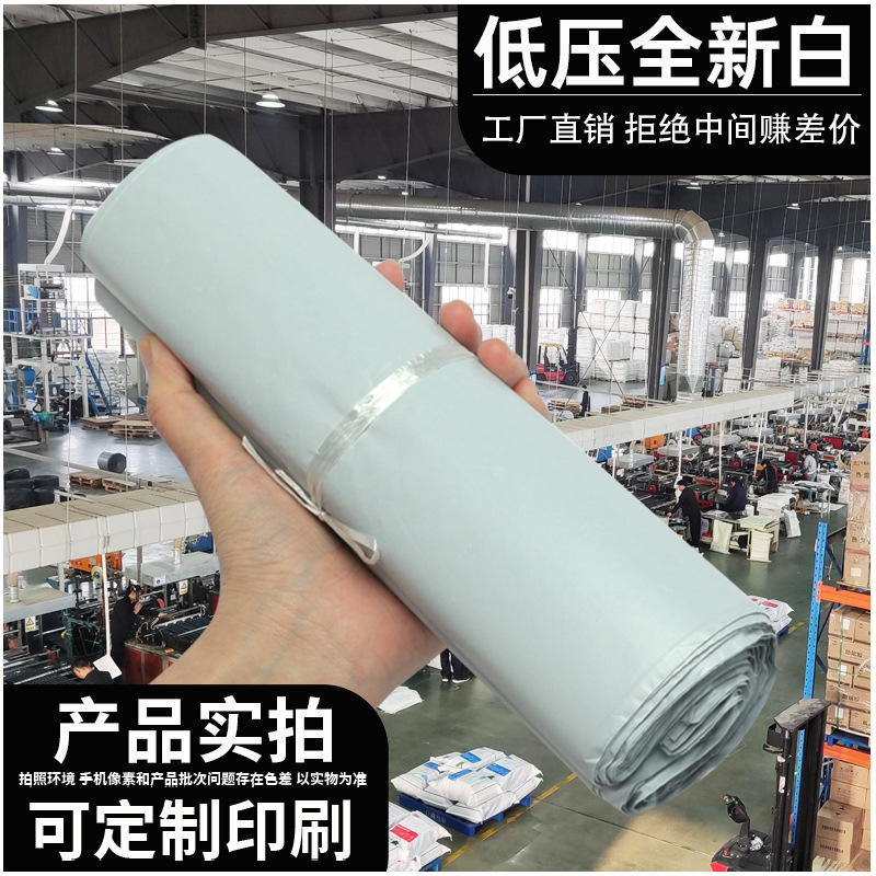 Milky white low pressure brand new-8 silk; 17*30 [1 piece]