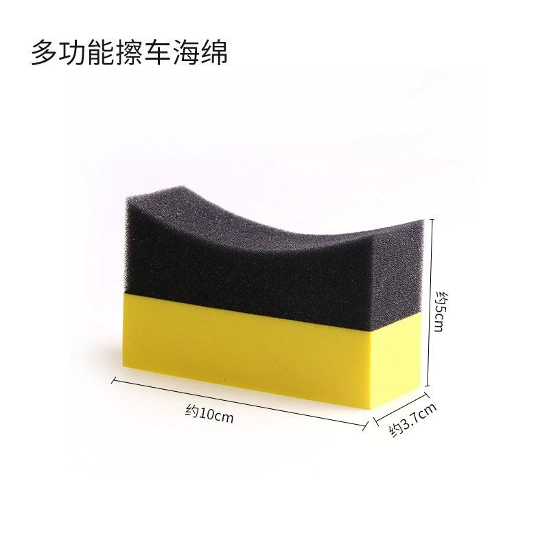 9530 청소 스폰지