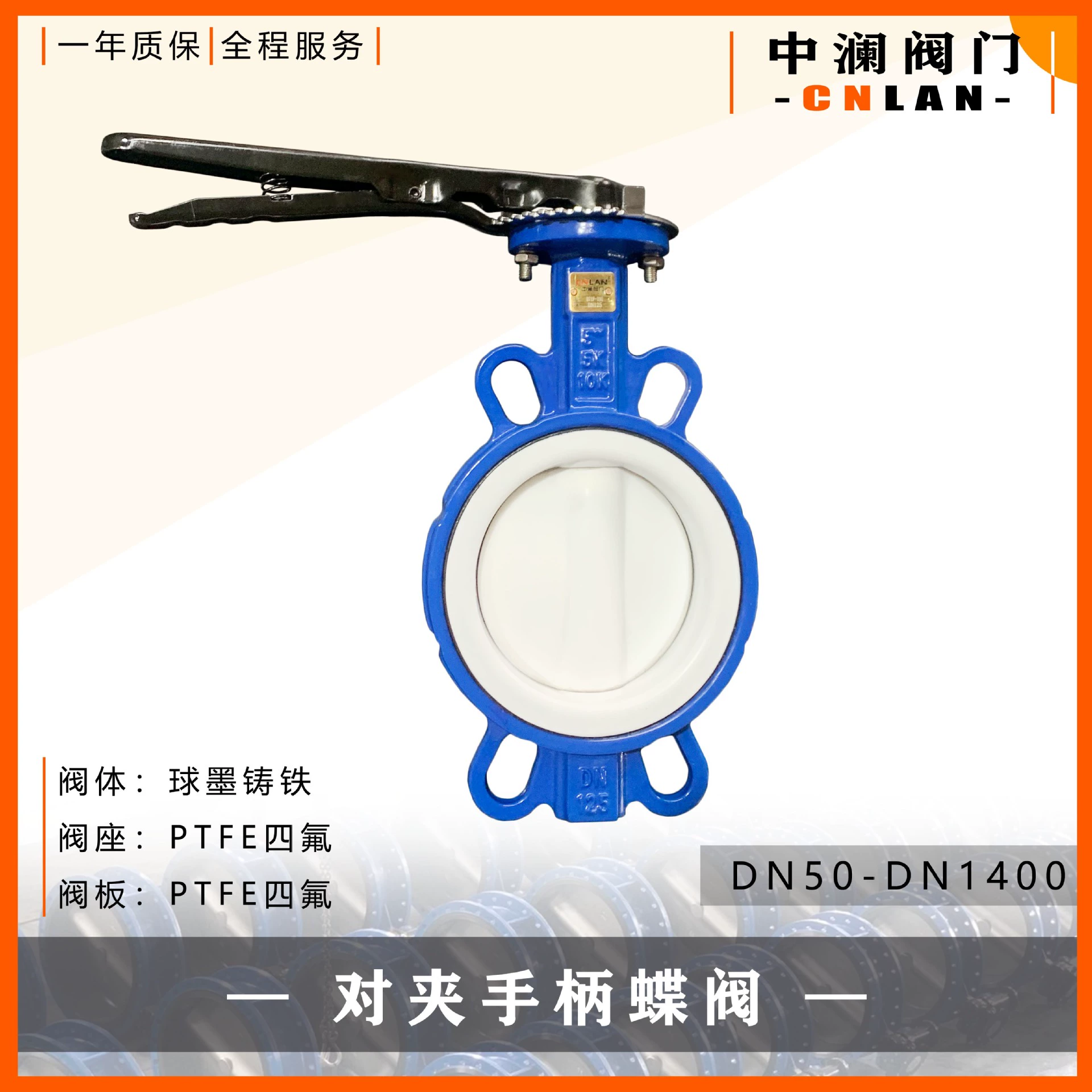 Тип температура вафли национального стандарта ручки ПТФЭ утюга черноты клапан-бабочки Нормальная и Тип бабочки давления односторонний дуктильный Железный