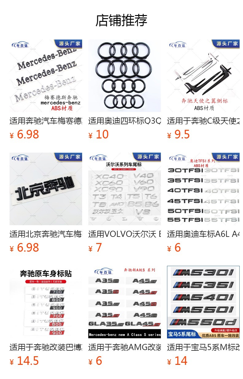 Suitable for Maserati 2022 Levante Gigboli President Cover Mark Side Mark modena Car Mark Modification