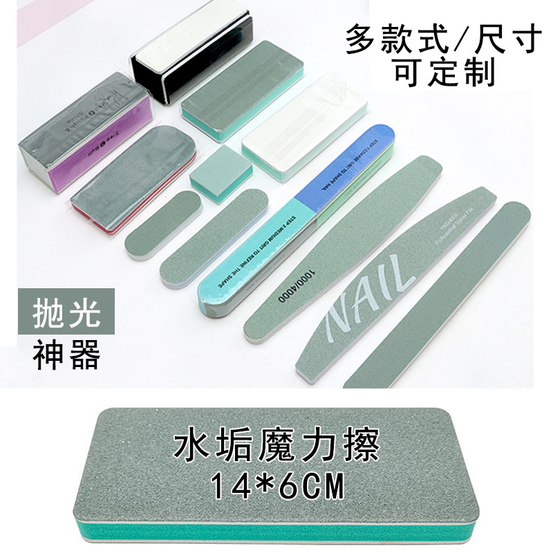 Magic Cleaning Wipe, Nail Polishing Block, Fish Tank Glass Polishing Pad, Silver Polishing Stick, Collectible Item Polishing Strip