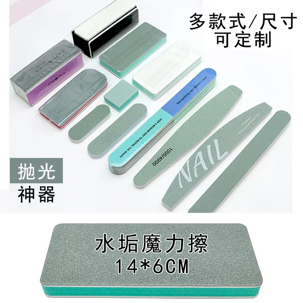 Magic Cleaning Wipe, Nail Polishing Block, Fish Tank Glass Polishing Pad, Silver Polishing Stick, Collectible Item Polishing Strip