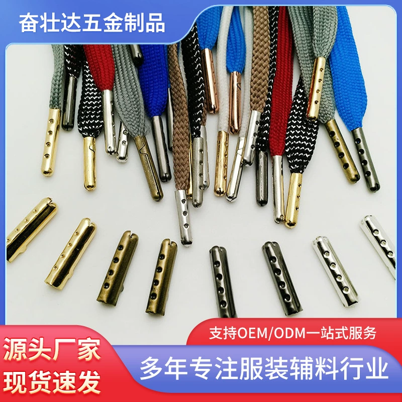 Металлические аксессуары: концевики для шнурков 4X23, наконечники для шнурков, плоские и круглые зажимы, пряжки для шнурков, металлические пряжки-колокольчики