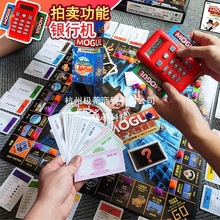 大富翁世界之旅棋豪华版房产大亨带刷卡机的大富翁桌游玩具
