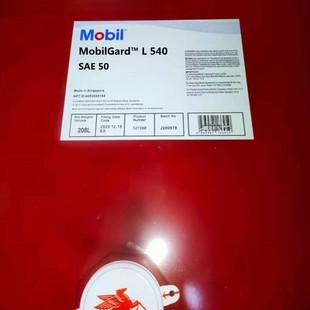 Mobil Marine Specialized Engine Oil Gard 540X L540 5100 570 Marine Diesel Engine Cylinder Oil
