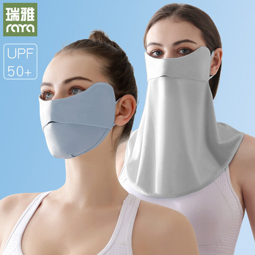 New sun protection women's summer anti-UV breathable eye protection ice silk sun protection mask outdoor sunshade face mask