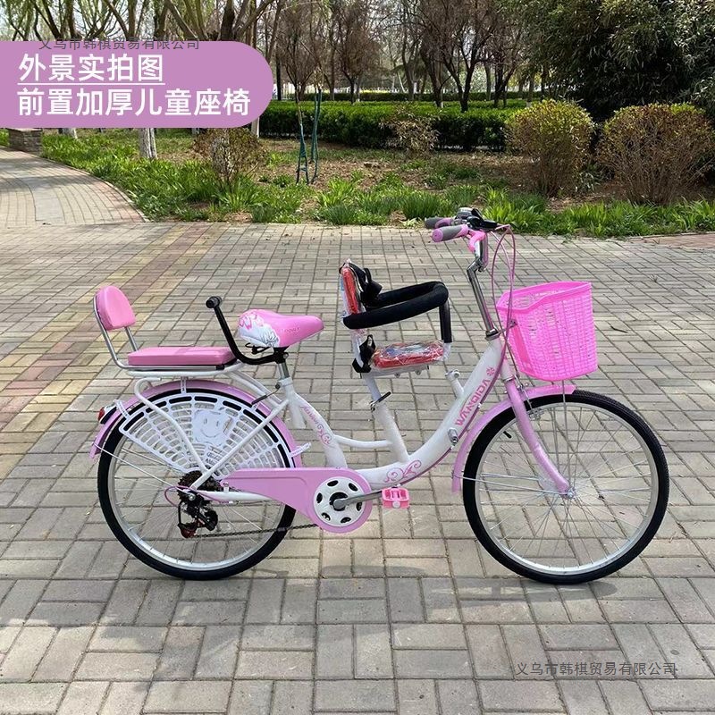 经典款亲子母子双人自行车带小孩接送宝宝成人女士单速变速通勤车