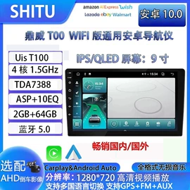 DVD导航;车载显示器;无线CarPlay