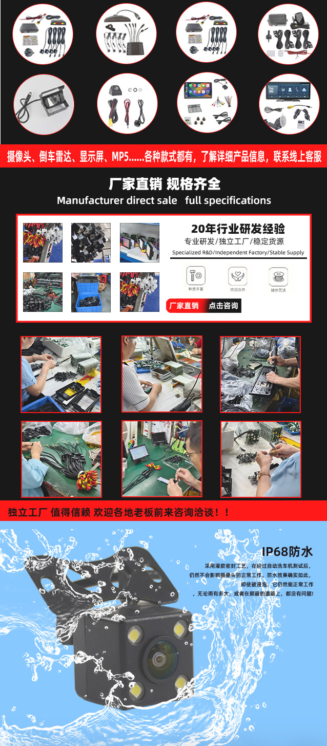 Ccd External Car Universal Reversing Image Rear View Ahd High-Definition Fisheye Waterproof Car Camera Ip68 Waterproof