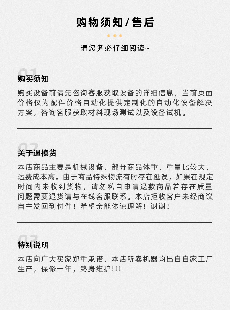 详情_12.jpg