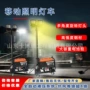 施工防雨防水移动照明车