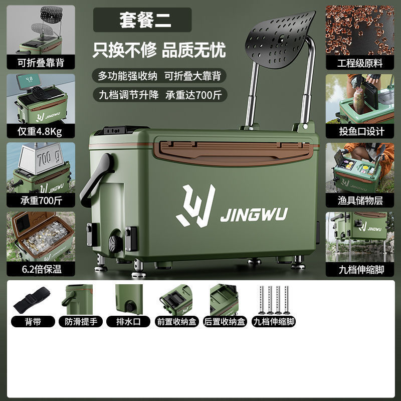 Caja de pesca nuevo conjunto completo de caja de pesca portátil ultraligera multifuncional se puede sentar en la mesa de pesca salvaje equipo de pesca de nivel de entrada comercio exterior