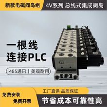 4V210늴��y�u485ͨӍ���ýӾ���늴��y�u���ɽM�Ͽ����y�u4V110