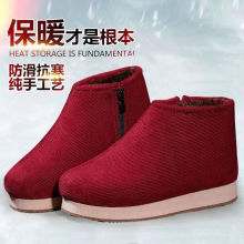 极速包跟手工g鸡婆鞋男士冬天防寒老式棉鞋传统老年人防滑棉拖鞋
