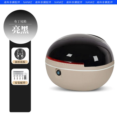 The Trunk of an Electric Vehicle Is Suitable for No. 9 Taiping, Aima, and Other Battery-Powered Scooter Trunks for Storage (Electric car tail box) - beige-pudding-black-top-cover-can-be-used-with-summer-helmets-universal-models-with-tail-racks