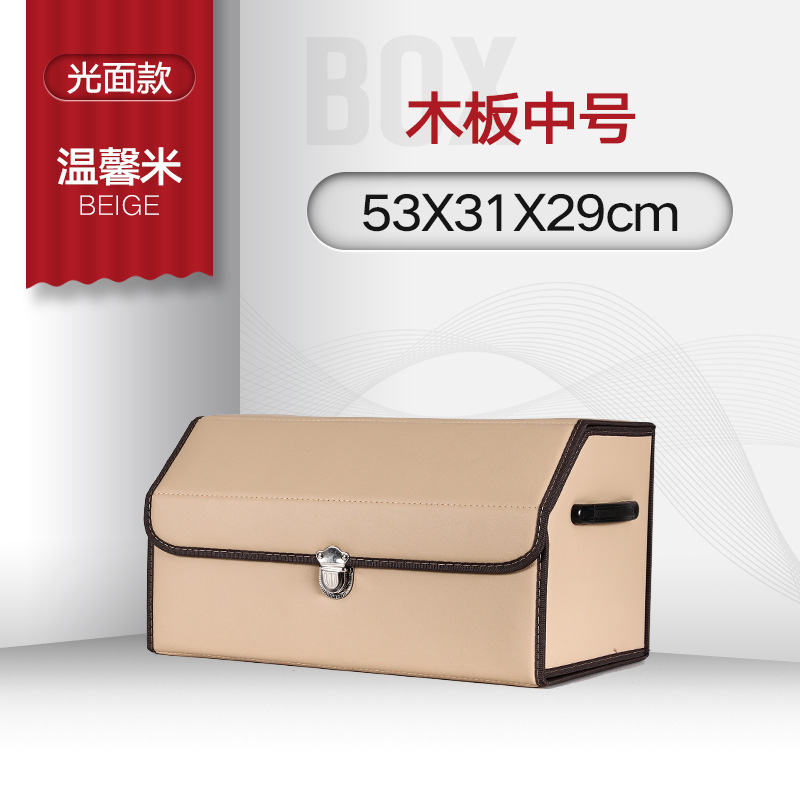 Caja de almacenamiento de coche multifuncional caja de almacenamiento de maletero de coche caja de almacenamiento
