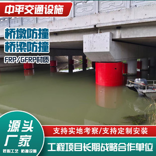 Bridge Anti-Collision Solid Fender Anti-Collision Ring Made According to Drawings Steel-Covered Composite Flexible Material Pier Anti-Collision Facility