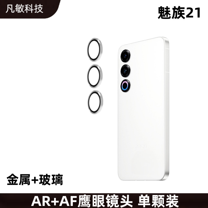 Plata sin posicionador