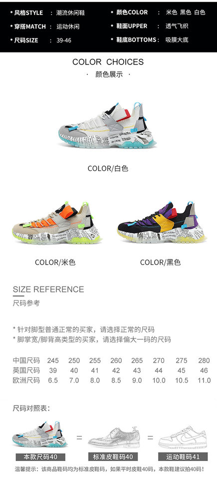 Giày sneaker nam cổ thấp đế dày tăng chiều cao, thân lưới thoáng khí, buộc dây, phong cách thường ngày — Màu be, Màu trắng, Màu đen chi tiết 6