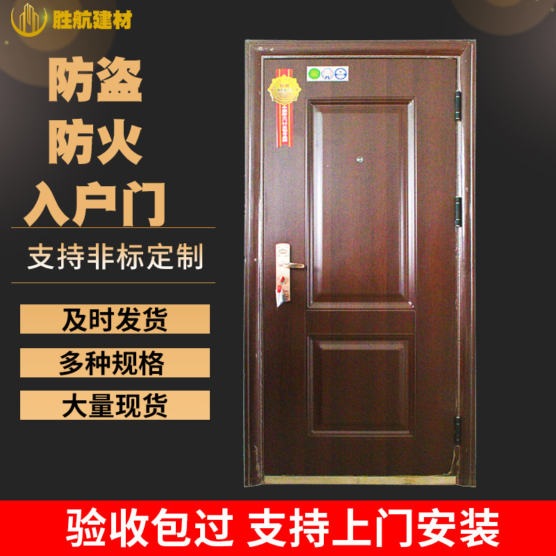 Steel fireproof entrance door steel wood grain transfer printing security door entrance door optional shape fire escape fire Steel fireproof entrance door steel wood grain transfer printing security door entrance door optional shape fire escape fire