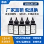 惠普427dwcf228a硒鼓墨粉