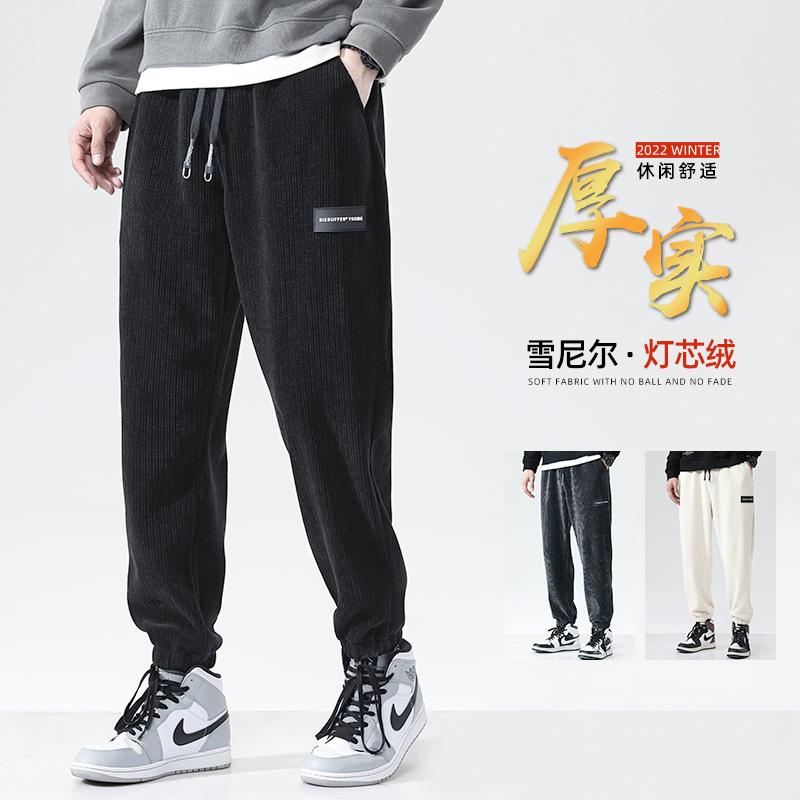 Chenille Men's Pants Spring Autumn and Winter 2022 New Cord Pants Men's Casual Pants Velvet Sports Pants