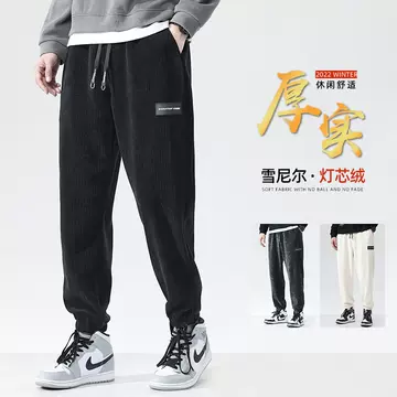 Chenille Men's Pants Spring Autumn and Winter 2022 New Cord Pants Men's Casual Pants Velvet Sports Pants - ShopShipShake