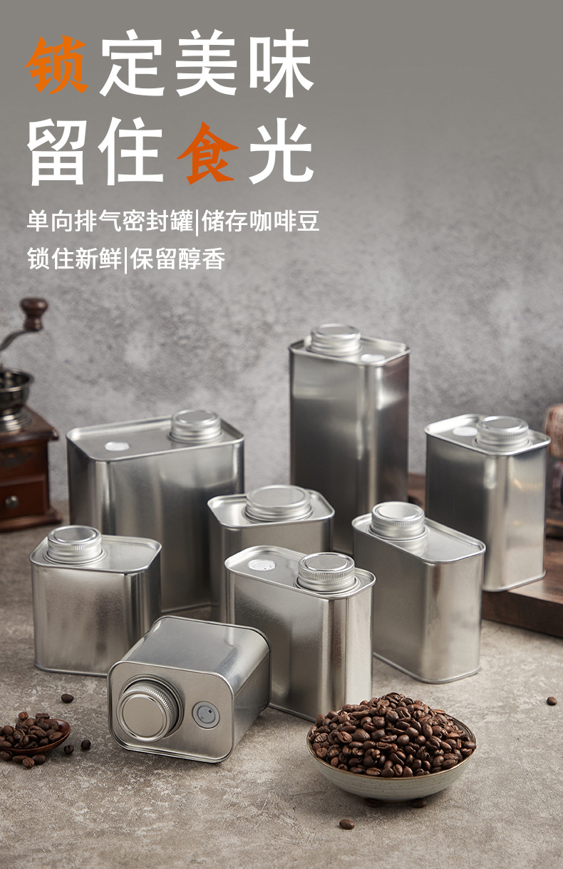 咖啡罐子_01.jpg