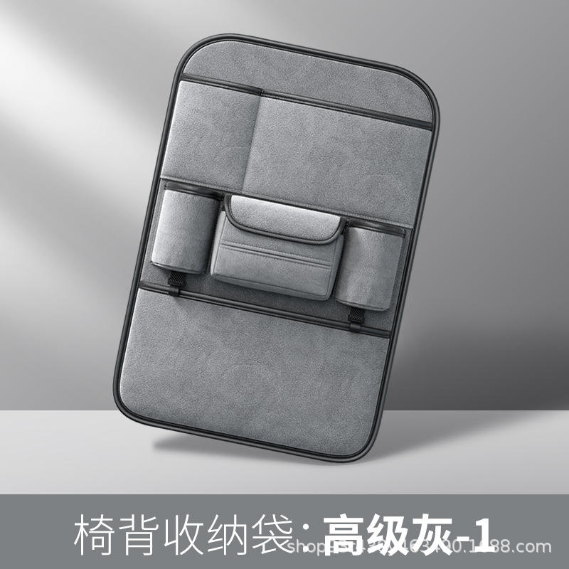 車の背もたれ収納袋多機能子供収納袋車載収納ケース車用後列置物