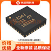 Original LPC824M201JHI33 HVQFN32 microcontroller electronic component with single IC chip