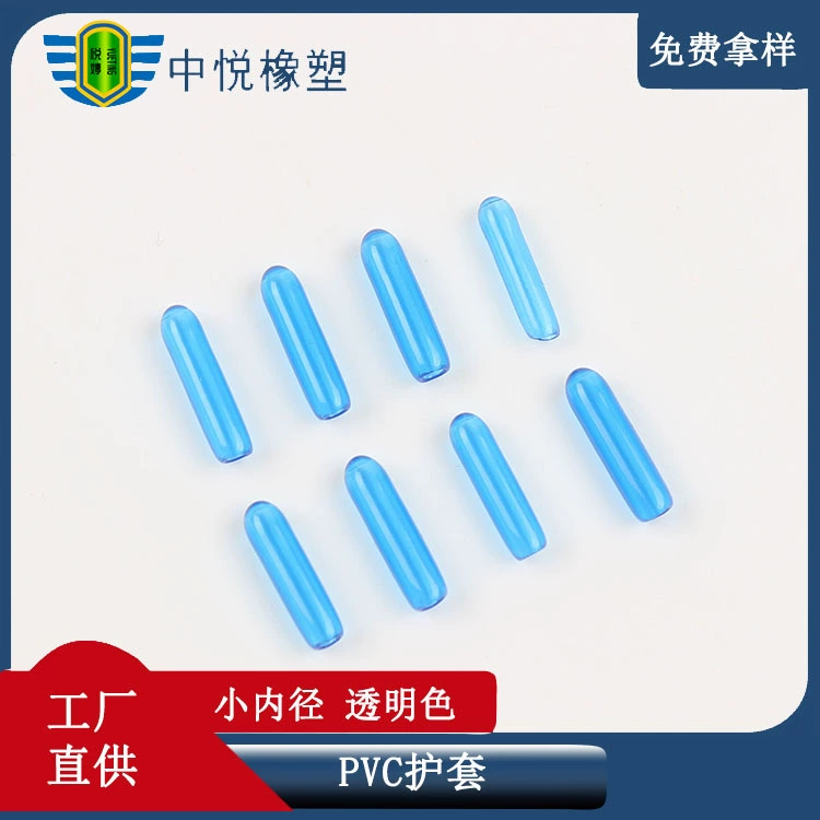 Малый внутренний диаметр 1,2 мм резиновый защитный рукав железная проволока резьба Винт Кабель ПВХ изоляция конец защиты