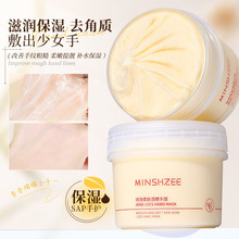 茗希芝酒糟手膜护手霜水润保湿改善粗糙去角质手部护理膏跨境手膜