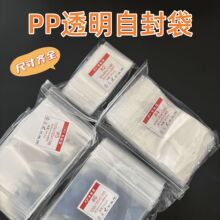 ������͸��������PP�Է���Ӻ�ʳƷ�������滨���װ����ʳƷ����