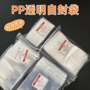 ���l��͸��������PP�Է���Ӻ�ʳƷ���|���滨����b�ռ{ʳƷ���|
