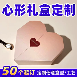 飞机盒;纸盒;纸箱