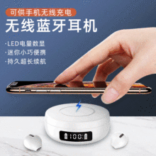 �羳����TWS�o���{�����C�����������ʽ���딵�@5.2�����¿�