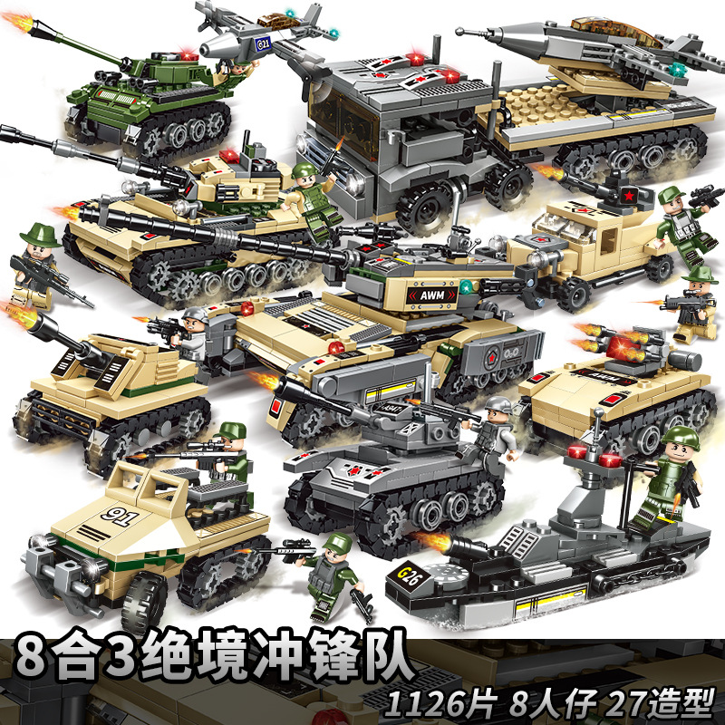 Entrega de una sola pieza compatible con bloques de construcción altos juguetes para niños ensamblados portaaviones militar pequeña partícula juguetes educativos campus para hombres