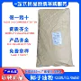 广州初榨cf70yf50粉