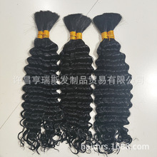 60%真人头发混合发接发发把 deep wave curly braiding bulk hair