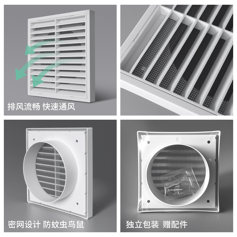 外贸通用圆形管道防雨百叶通气帽排风口风罩风帽格栅通风口出风口