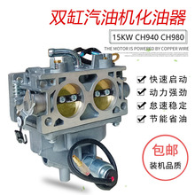 Vp͙CCH940 CH980KL3300m춿հl늺C