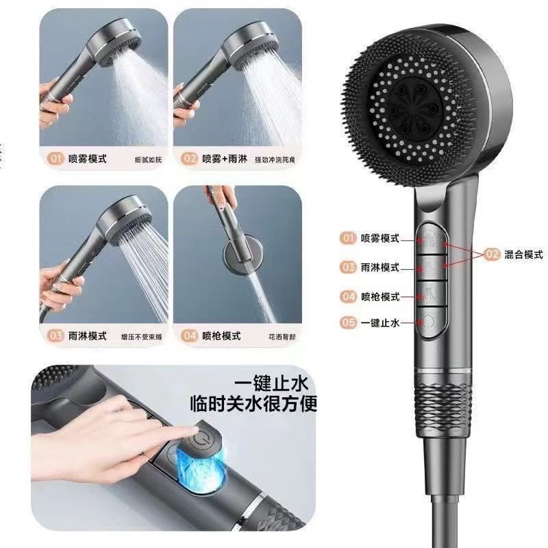 Piano key brush massage spray gun shower pressurized showerhead household shower handheld showerhead shower set Item Picture