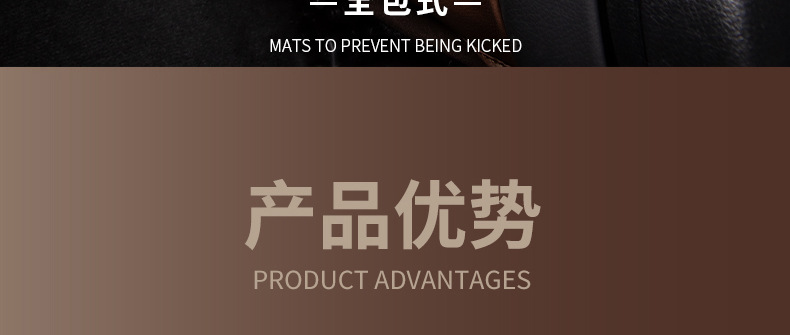Suitable for Mercedes-Benz Gle350/450 All-Inclusive Seat Anti-Kick Pad Gls450 Rear Backrest Anti-Kick Pad Decorative Supplies