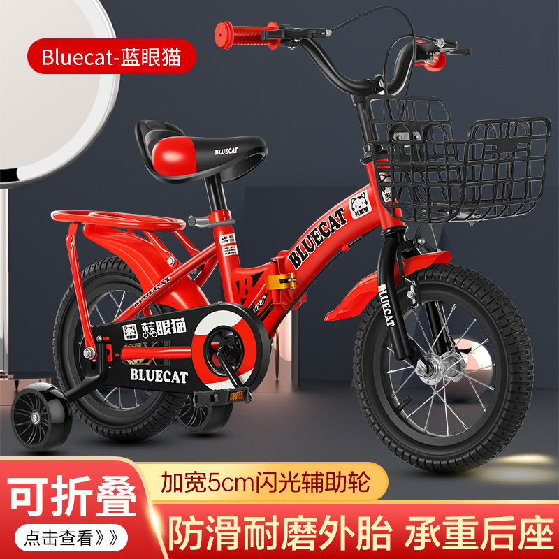New Model of Children's Bicycles for Boys and Girls Aged 3 to 6 Years Old, Baby Bicycles, Children's Bicycles, Lightweight Cycling Bikes
