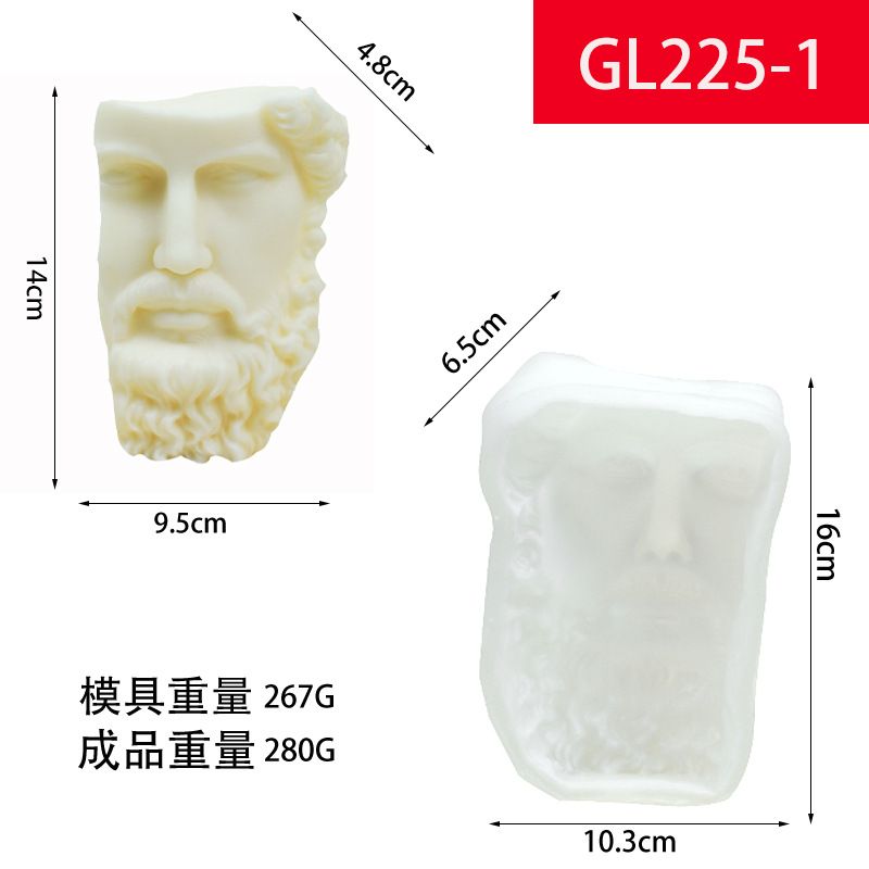 미켈란젤로 모델링 실리콘 금형