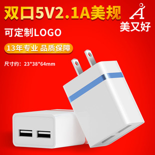 ��Ҏ�p��5V2.1A����^USB�ڷ����p����֙C�����10.5W�Դ�m����